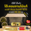 KADStudio โต๊ะคอม ยาว 120-200 ซม. งานไม้แท้ ขาทรงสามแท่ง สีดำ