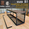 KADStudio ชั้นวางไม้โอ๊คลอฟท์ B1 (K152)