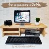KADStudio ที่วางจอมีชั้นไม้แท้ใส (K57)