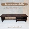 KADStudio ชั้นจอขอบโค้งโอ๊คลอฟท์ (K62)