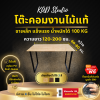 KADStudio โต๊ะคอม ยาว 120-200 ซม. งานไม้แท้ ขาทรงสี่เหลี่ยม สีดำ