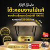 KADStudio โต๊ะคอมไม้แท้ ขาสี่เหลี่ยมดำ ยาว 120-200 ซม. (K186)