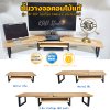 KADStudio ที่วางจอ DIY Modern T/B (K56)