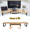 KADStudio ที่วางจอ DIY Modern T/B (K56)
