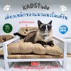 KADStudio เตียงแมวเหล็ก พร้อมฟูกที่นอน มีให้่เลือกหลายขนาด งานไม้แท้ พิมพ์เลเซอร์ได้