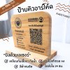 KADStudio ป้ายเมนูไม้แท้ 15x20 ซม. (K89)