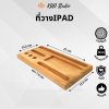 KADstudio ที่วางโทรศัพท์ IPAD งานไม้แท้ สไตล์มูจิ เคลือบกันน้ำ กันรอยขีดข่วน กันเชื้อรา  (2)