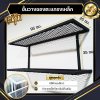 KADStudio ชั้นวางตะแกรงเหล็กลอฟท์ (K117)