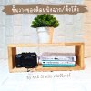 KADStudio ชั้นวางไม้แท้มินิมอลแบบกล่อง (K173)
