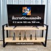KADStudio ชั้นวางทีวีไม้แท้ 25-70 นิ้ว (K91)