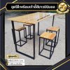 KADStudio ชุดโต๊ะเก้าอี้ไม้แท้ลอฟท์ดำ (K180)