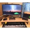 KADStudio ที่วางจอคอมพิวเตอร์ รับน้ำหนัก 10 กก. แบบขอบฉาก ขาเหล็ก  งานไม้แท้เลือกสีได้ เลือกแบบขาและขนาดได้ [LV37] [M5]
