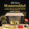 KADStudio โต๊ะคอม ยาว 180 ซม. งานไม้แท้ [  ฟรี ที่วางมือคีย์บอร์ด 590 บาท ]ขาสามแท่งสีดำ มีคานเสริม ไม่โยกเยก[LV32][C3]