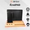 KADstudio ที่วางโทรศัพท์ IPAD งานไม้แท้ สไตล์มูจิ เคลือบกันน้ำ กันรอยขีดข่วน กันเชื้อรา  (2)