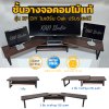 KADStudio ที่วางจอ DIY Modern O/B (K61)