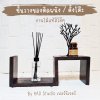 KADStudio ชั้นวาง S ลอฟท์ไม้แท้ (K71)