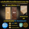 KADStudio ชุดโต๊ะบาร์ X-Style [ดำ/ใส] พร้อมเก้าอี้ งานไม้แท้ เคลือบ PU ไม่บวมน้ำ มีหลายแบบ ราคาโรงงาน BAR01