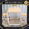 KADStudio ชุดโต๊ะเก้าอี้ไม้แท้สีขาวมินิมอล (K182)