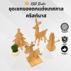KADStudio ตุ๊กตากวางไม้ยางพารา (K83)