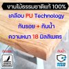 KADStudio ชุดโต๊ะเก้าอี้ไม้ลอฟท์ (K110)