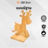 KADStudio ตุ๊กตากวางไม้ยางพารา (K76)