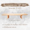 KADStudio ที่วางจอคอมพิวเตอร์ รับน้ำหนัก 10 กก. แบบโมเดิน ขาไม้ งานไม้แท้เลือกสีได้ เลือกแบบขาและขนาดได้ [M3]