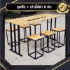 KADStudio ชุดโต๊ะเก้าอี้ไม้ลอฟท์ (K110)