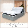 เตียงปรับระดับยกหัว-ท้าย 5ฟุต สีเทา
