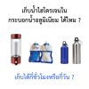 กระบอกน้ำอลูมิเนียมสามารถเก็บน้ำไฮโดรเจนได้นานแค่ไหน กระบอกน้ำอลูมิเนียมสามารถเก็บน้ำไฮโดรเจนได้นานแค่ไหน