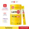 Lacto-Fit Probiotic GOLD (กระปุก 50 ซอง) โพรไบโอติกส์ แลคโตะ ฟิต