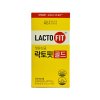 Lacto-Fit สูตรใหม่ กล่อง 10 ซอง