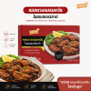 Delisea Smoked Oysters - หอยนางรมรมควันในซอสเทอริยากิ นำเข้าจากเกาหลี