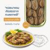 Delisea Smoked Oysters - หอยนางรมรมควันในซอสเทอริยากิ นำเข้าจากเกาหลี