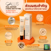 ครีมกันแดด Callis