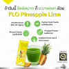 ส่วนผสมใยอาหาร FLO Pineapple Lime