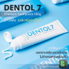 ยาสีฟัน Hive Dentol 7 Premium Toothpaste