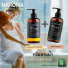 ครีมอาบน้ำ Naroma Body Bath Cream Summer Paradise & Signature