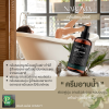 ครีมอาบน้ำ Naroma Signature สรรพคุณ