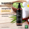 แชมพูสระผม Naroma Shampoo Floriental