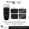 The Camp ม่านบังแดดหลังคา สำหรับรถ Tesla ทุกรุ่น ฉนวนกันความร้อน ติดตั้งง่าย ไม่ต้องประกอบ