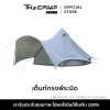 (Pre-order 14 วัน) The Camp Villa Castle เต็นท์วิลล่าพรีเมียม 2 ห้องนอน 1 ห้องโถง กางอัตโนมัติ