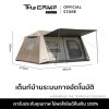 (Pre-order 14 วัน) The Camp Villa Grand เต็นท์วิลล่าทรงอุโมงค์ หลังคาสูง กันน้ำ UV50+