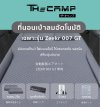 The Camp สำหรับ Zeekr 007 GT ที่นอนเป่าลมอัตโนมัติ ใช้งานภายในรถ วัสดุนุ่ม เข้ารูปเป๊ะ