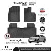 The Camp ชุดพรมยางปูพื้น รุ่น Nano Performance - TPE Series สำหรับ  XPENG G6