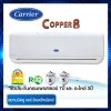 แอร์ CARRIER รุ่น COPPER 8  TSAB013 ขนาด 12,000 BTU