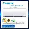 แอร์ DAIKIN รุ่น FTKF 09 YV2S 9,200 BTU