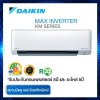 แอร์ DAIKIN รุ่น FTKM 24 YV2S 24,200 BTU