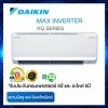 แอร์ DAIKIN รุ่น FTKQ 12 YV2S 12,300 BTU