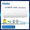 แอร์ HAIER รุ่น ULTIMATE COOL  HSU-10CQAB ขนาด 9,200 BTU