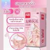 ปลอกนิ้วรุ่นต่อความยาว (3CM LONG)